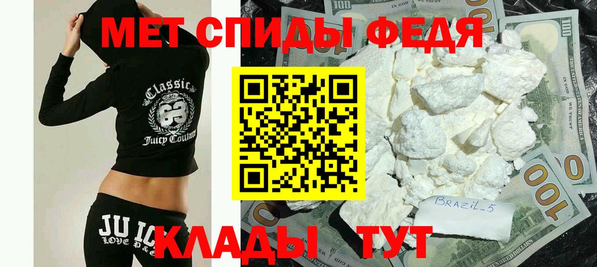 Amphetamine 98% Урай