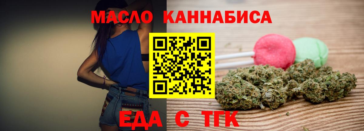 ЭКСТАЗИ  МДМА  Вход с VPN  ГАШИШ  Конопля  Урай  МЕФ  