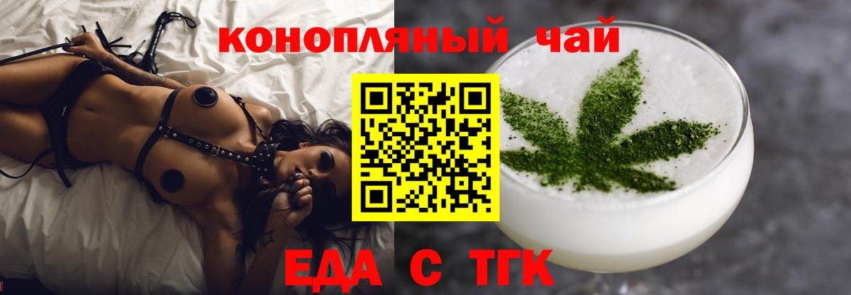 ГАШИШ Урай