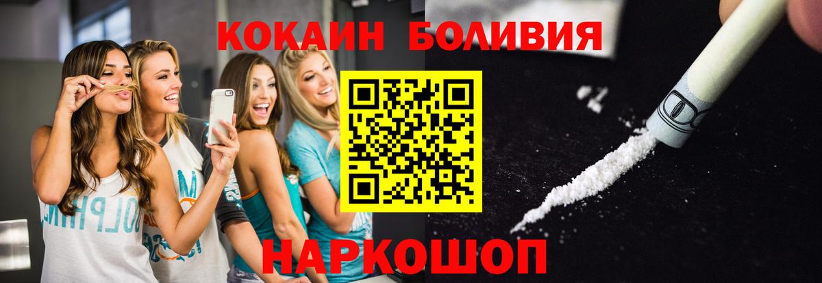 КОКАИН 98% Урай