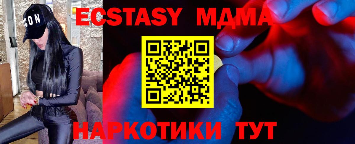 Ecstasy DUBAI Урай