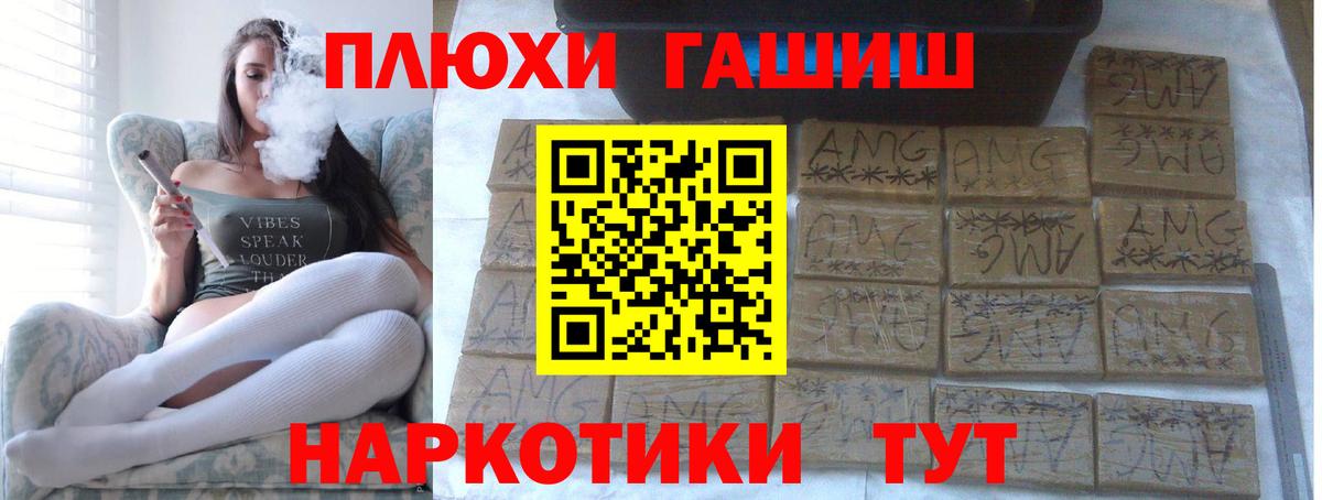 Гашиш индика сатива  Гашиш Ice-O-Lator  Вход с VPN  Урай 