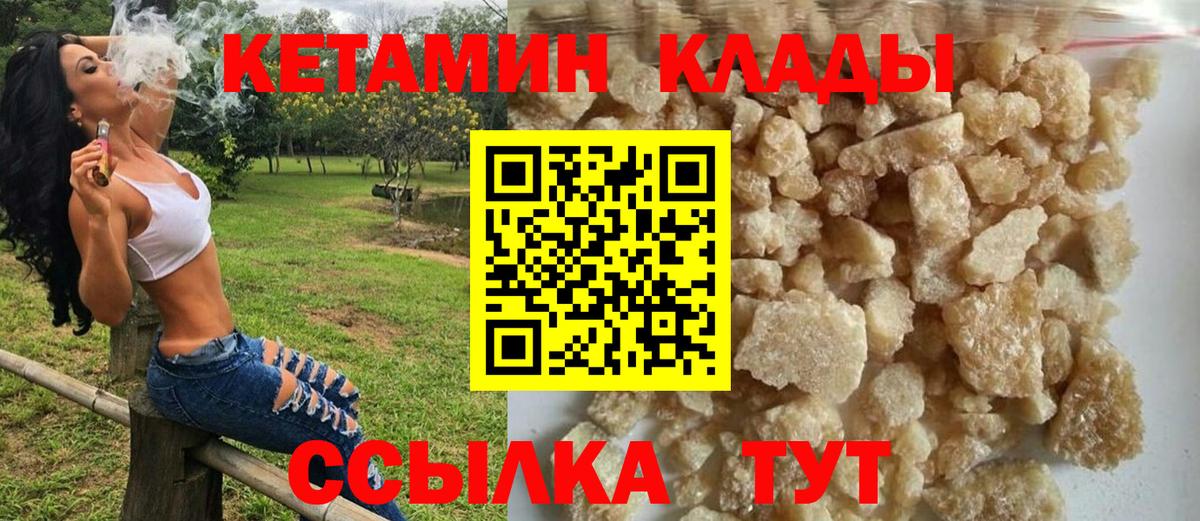 darknet формула  Кетамин VHQ  Вход с VPN  Урай  MEGA как зайти 