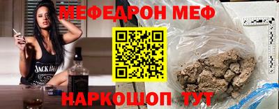 MESCALINE Бузулук