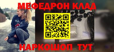 экстази Бугуруслан