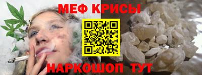 MESCALINE Бузулук