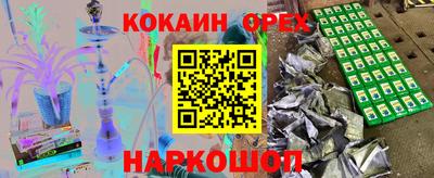 MESCALINE Бузулук