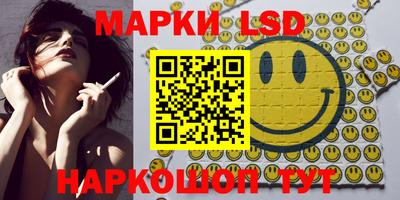 MESCALINE Бузулук