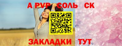 MESCALINE Бузулук