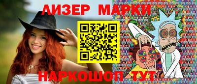 MESCALINE Бузулук