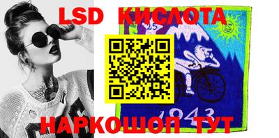 MESCALINE Бузулук