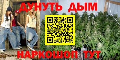 MESCALINE Бузулук