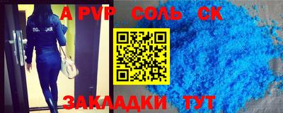 экстази Бугуруслан