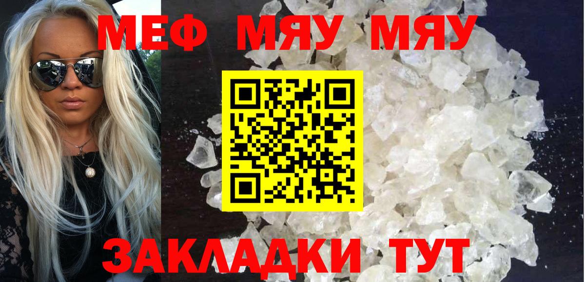 МЕФ  Урай
