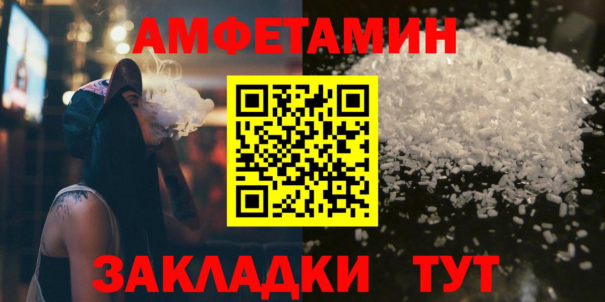 Урай  МЕТАМФЕТАМИН  Вход с VPN  Метамфетамин Декстрометамфетамин 99.9% 
