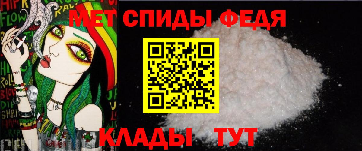 Метамфетамин мет Урай