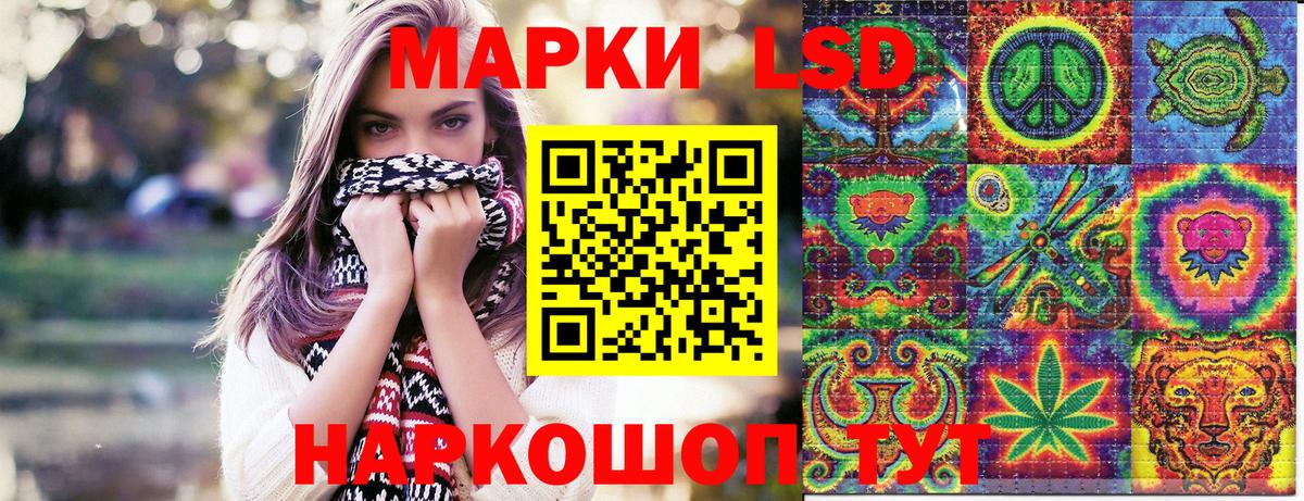 Наркотические марки 1500мкг  Вход с VPN  Урай 