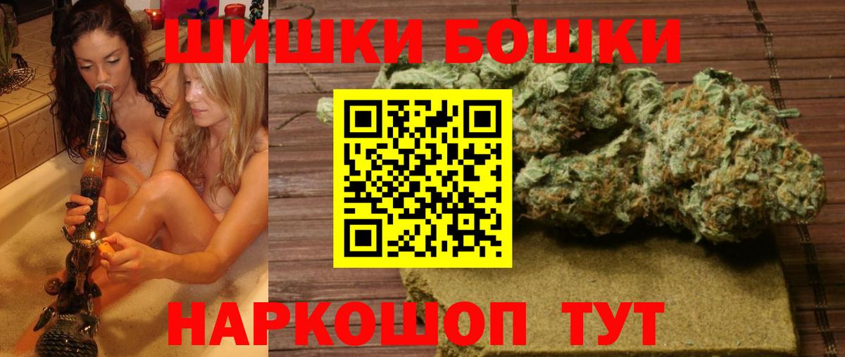 Бошки марихуана VHQ Урай
