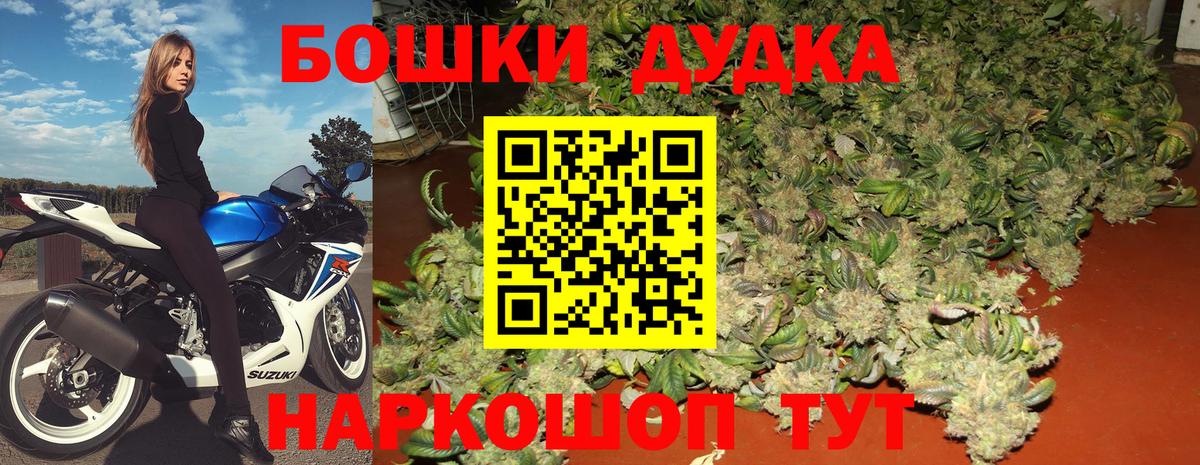 Бошки Шишки Bruce Banner  Бошки Шишки индика  Шишки марихуана план  Шишки марихуана гибрид  Урай  Вход с VPN 